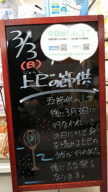 浦和 さいたま 東京西川チェーン専門店 西川 枕 まくら 羽毛 羽毛ふとん ふとん 整圧敷ふとん Air エアー ムアツ 埼玉 寝具 寝装 浦和のまくらと寝具 東京西川チェーン 加納屋