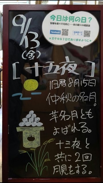 浦和 さいたま 東京西川チェーン専門店 西川 枕 まくら 羽毛 羽毛ふとん ふとん 整圧敷ふとん Air エアー ムアツ 埼玉 寝具 寝装 浦和のまくらと寝具 東京西川チェーン 加納屋