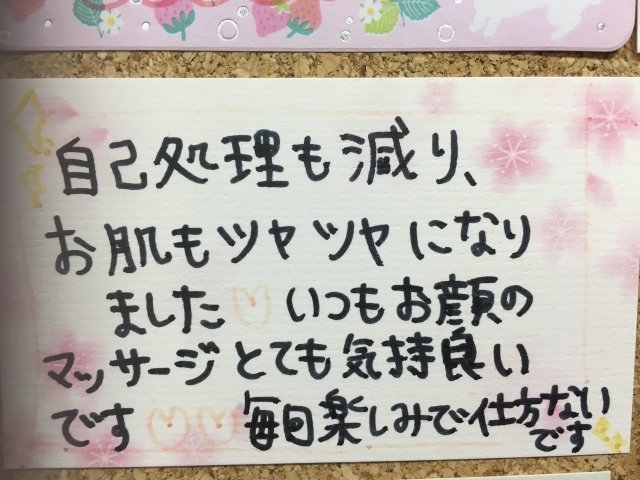 脱毛 美肌専門 ｂｂｂ 古川橋本店 豊中店 バンビ Bambi 枚方店 門真市 古川橋 枚方市 豊中市 脱毛サロン のお店ブログ 門真市 古川橋駅の 脱毛 キレイぱど