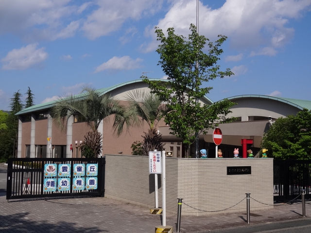 雲雀丘学園幼稚園│宝塚、雲雀丘花屋敷駅の幼稚園│ぱどナビ