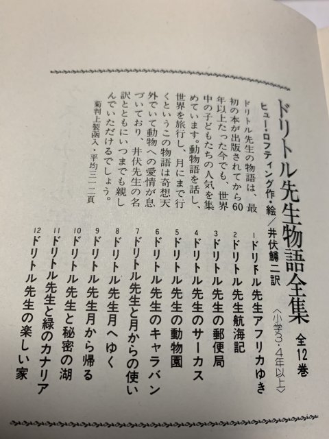 あおば子ども教室のブログ 堺市南区 泉ケ丘の幼児教育 おけいこぱど