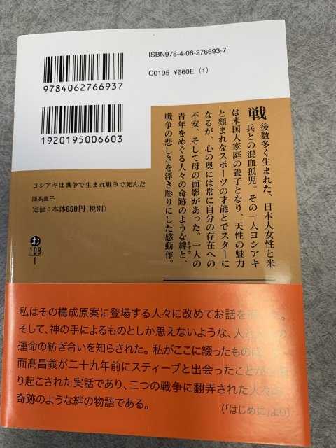 あおば子ども教室のブログ 堺市南区 泉ケ丘の幼児教育 おけいこぱど