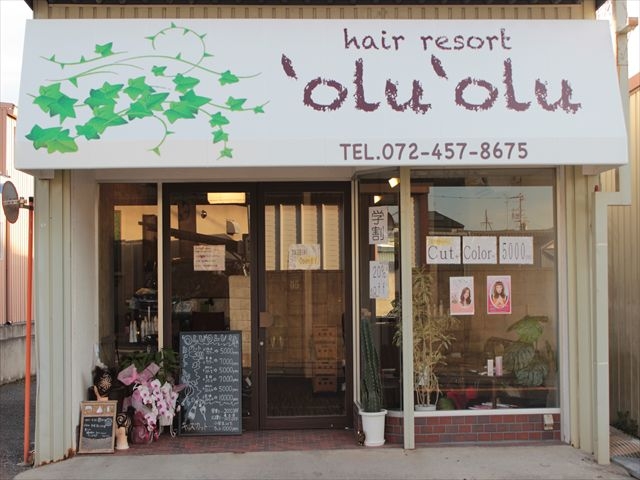 Hair Resort Olu Olu ヘア リゾート オルオル 貝塚市 和泉橋本駅のキッズカット キレイぱど