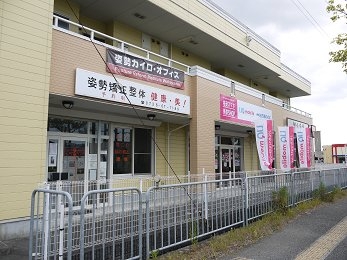 J Picモバイルステーション 和歌山中井阪店の画像アルバム ぱどnavi