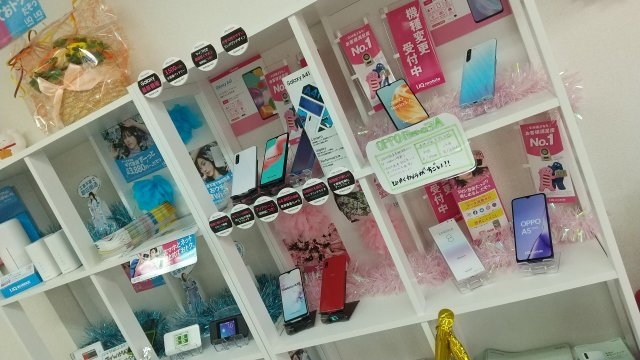 J Picモバイルステーション 和歌山中井阪店のメニュー ぱどnavi