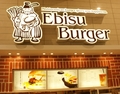 Ebisu Burger