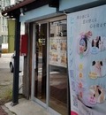 HSP Healing Cafe カクレミノ家 奈良駅前店