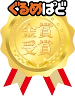 お店からのメッセージ