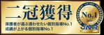 お店からのメッセージ