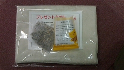 ご紹介＆レビューで“温浴セット”