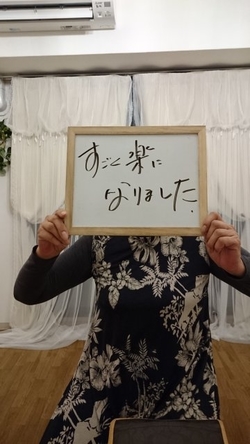 喜びのお客様のお声