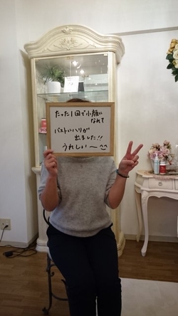 喜びのお客様のお声