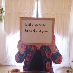 喜びのお客様のお声
