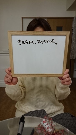 喜びのお客様のお声