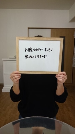 喜びのお客様のお声