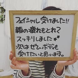喜びのお客様のお声