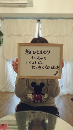 喜びのお客様のお声