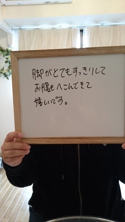 喜びのお客様のお声