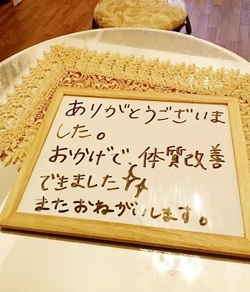 喜びのお客様のお声