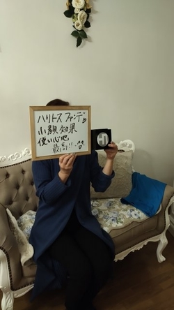 喜びのお客様のお声
